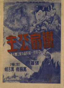 欧美影视一区